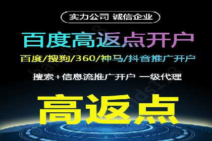 SEM百度竞价实战案例：如何提高广告质量度