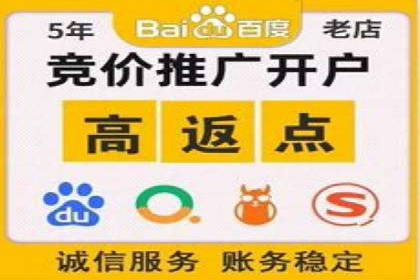 信息流广告优化实战技巧分享